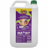 Thumbnail KERKUS SHAMPOO LIMPIEZA PROFUNDA COCO - 5L.0